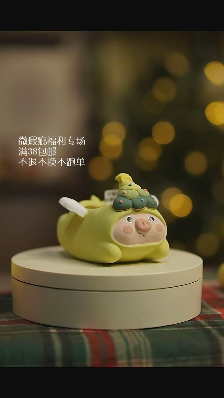 315默认微瑕花盆不退不换