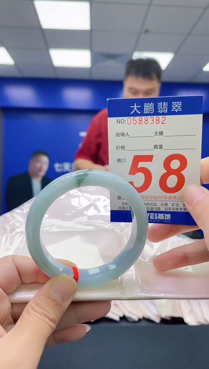 翡翠手镯未镶嵌AAAAAAAAAA