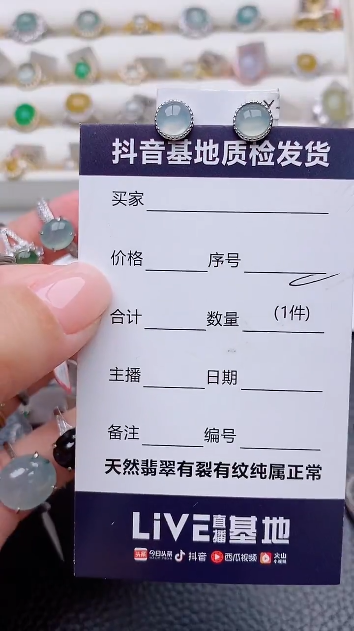 银S925镶嵌定制翡翠✨*✨正品 纯天然翡翠