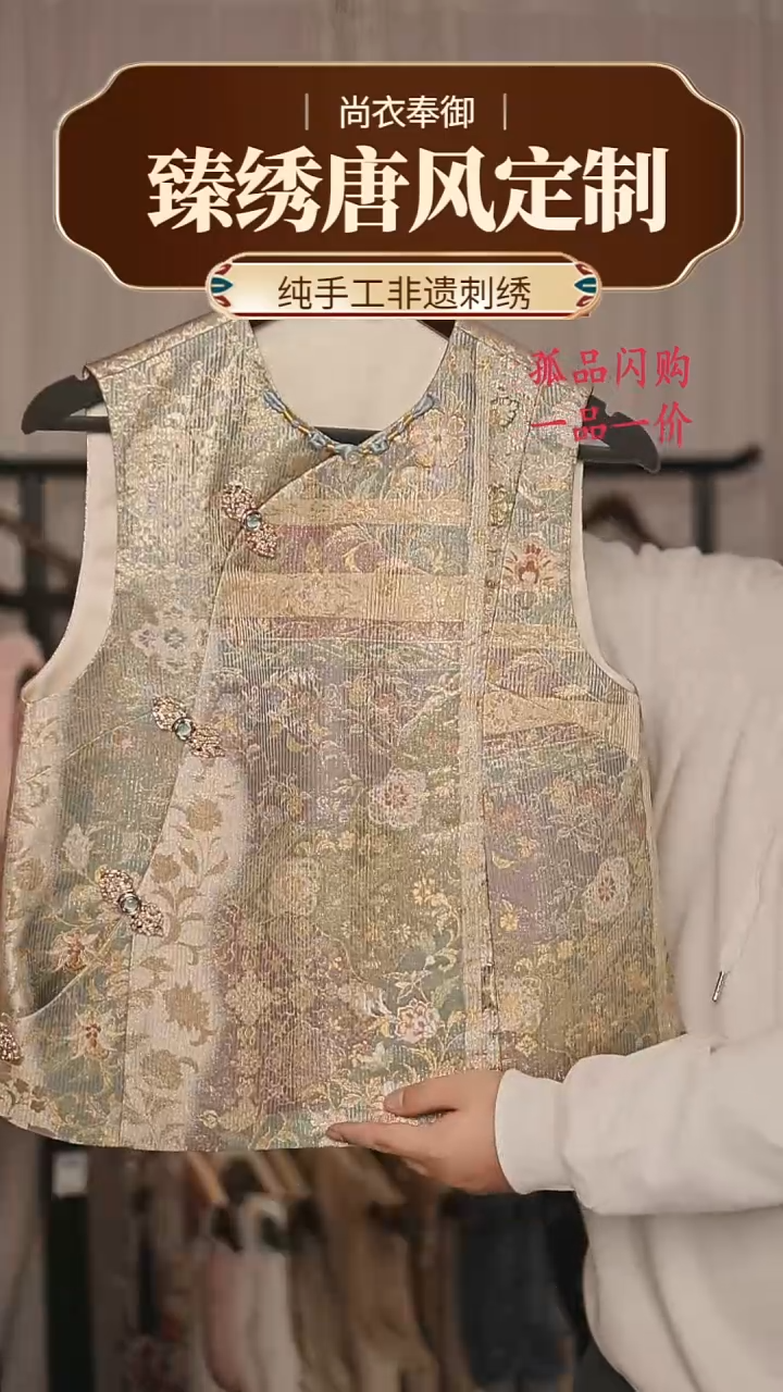 【闪购商品】织绣35.织银底织金细密织莲花