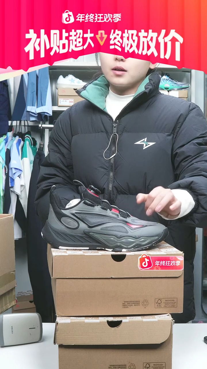 闪购安踏儿童断码孤品：37