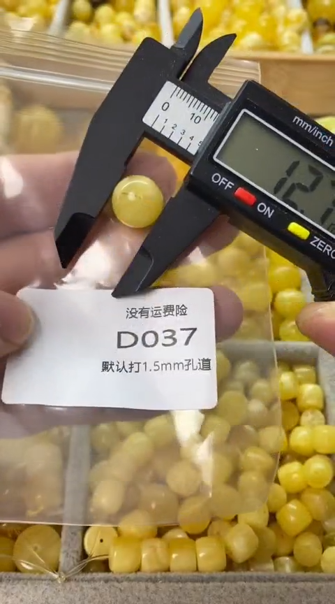 未镶嵌蜜蜡裸石微瑕蜜蜡圆珠