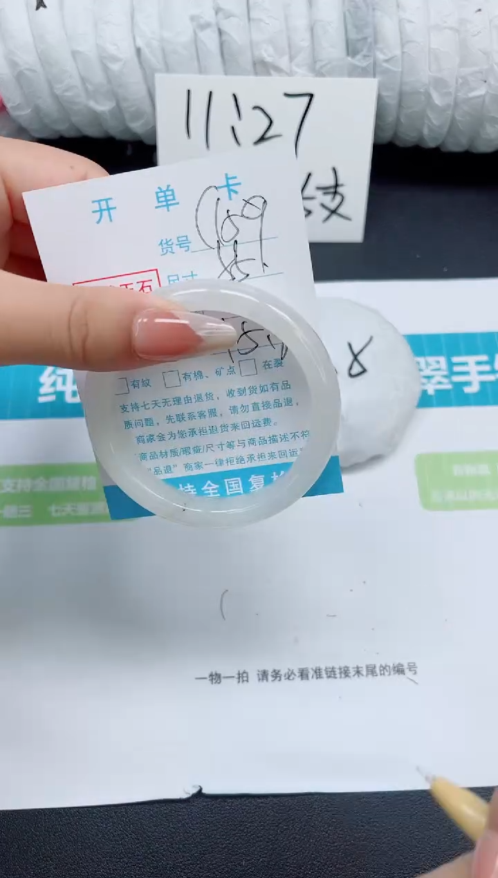 石英质玉手镯未镶嵌c159-55