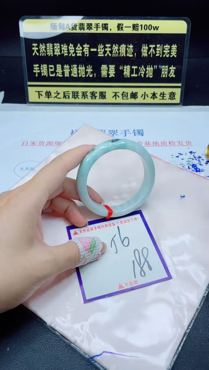 未镶嵌定制翡翠我