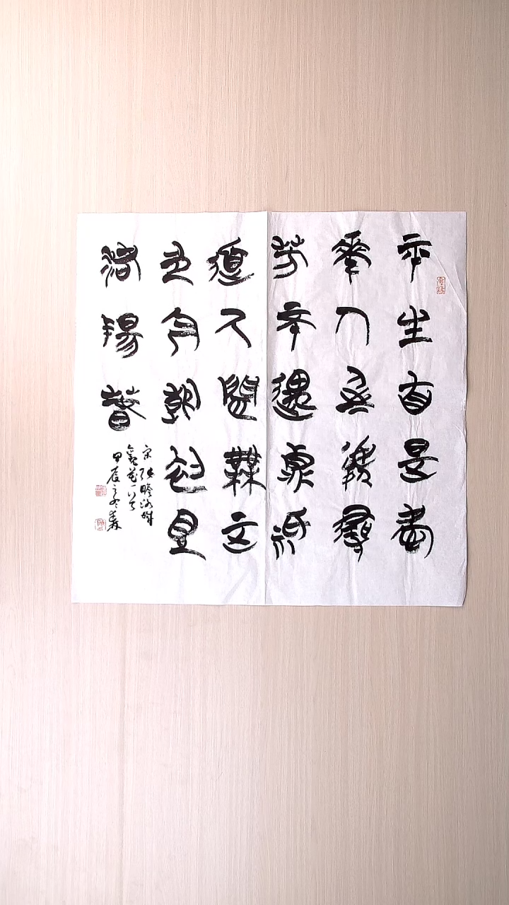 书法陈述林 山东青岛68*68