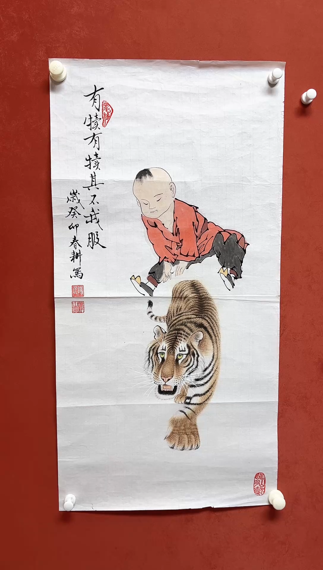 【闪购商品】书法孙春耕   100*50 人物有合影