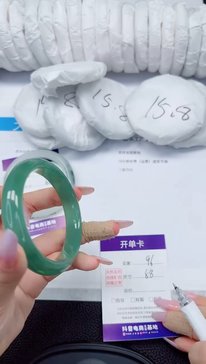 石英质玉手镯未镶嵌96-58/59