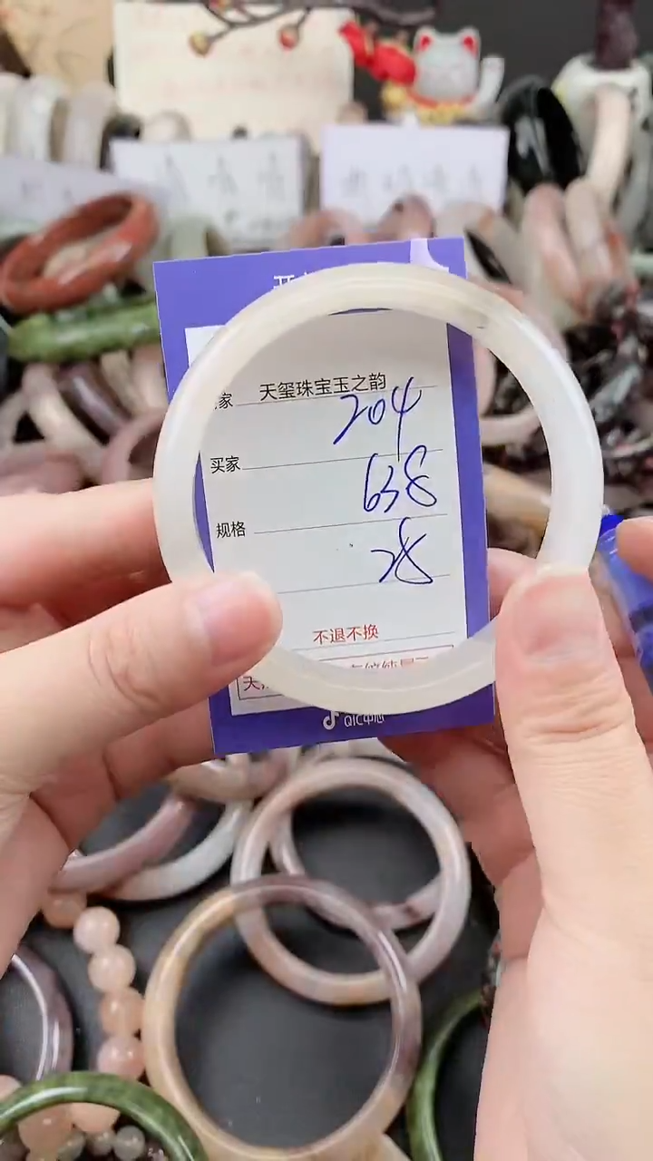 未镶嵌手镯石英质玉204