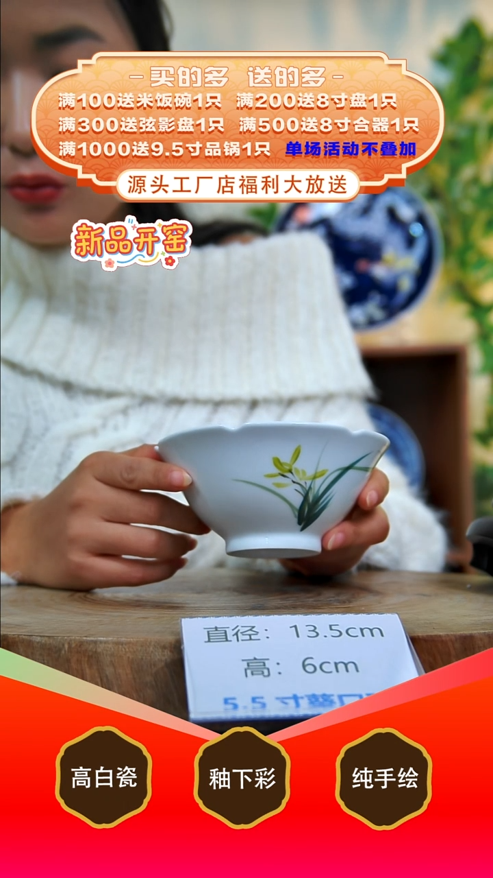 其他白泥景德镇手工手绘陶瓷【食品级】