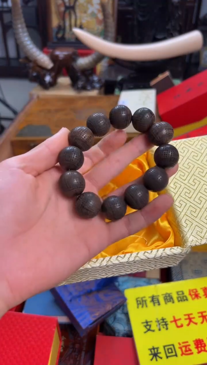 【闪购商品】木————————————