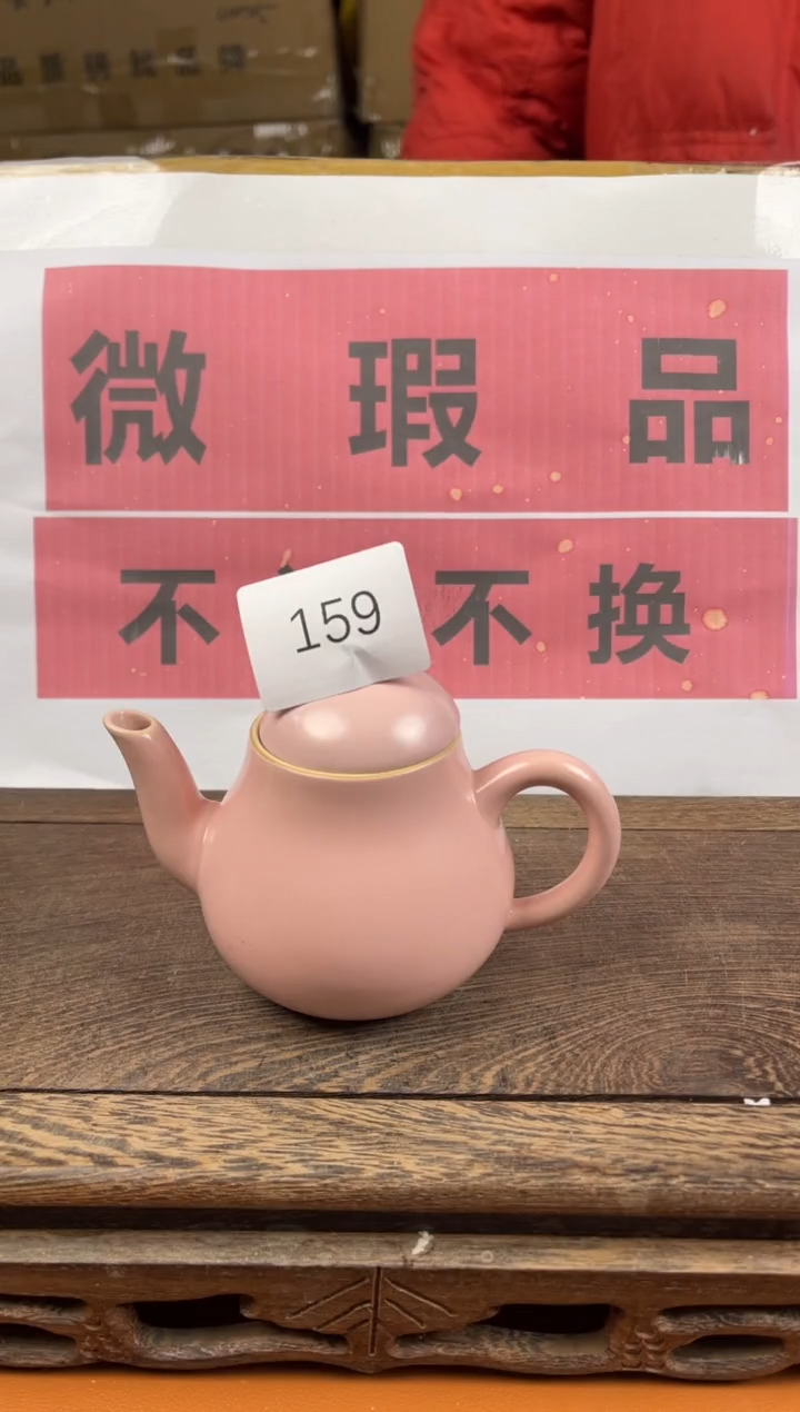 【闪购商品】瑕疵品瓷器 处理专场（不退不换）159