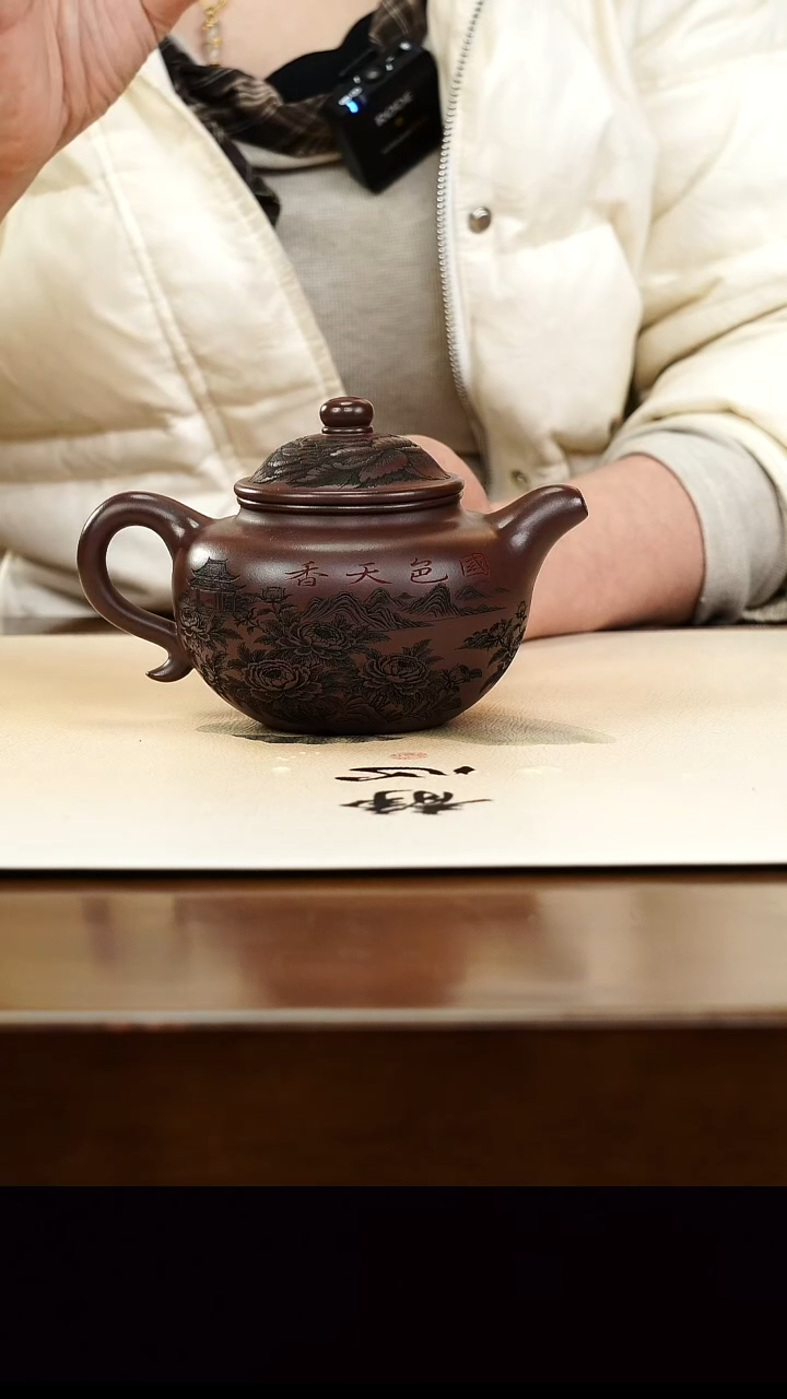 茶壶紫砂宜兴紫砂壶孤品