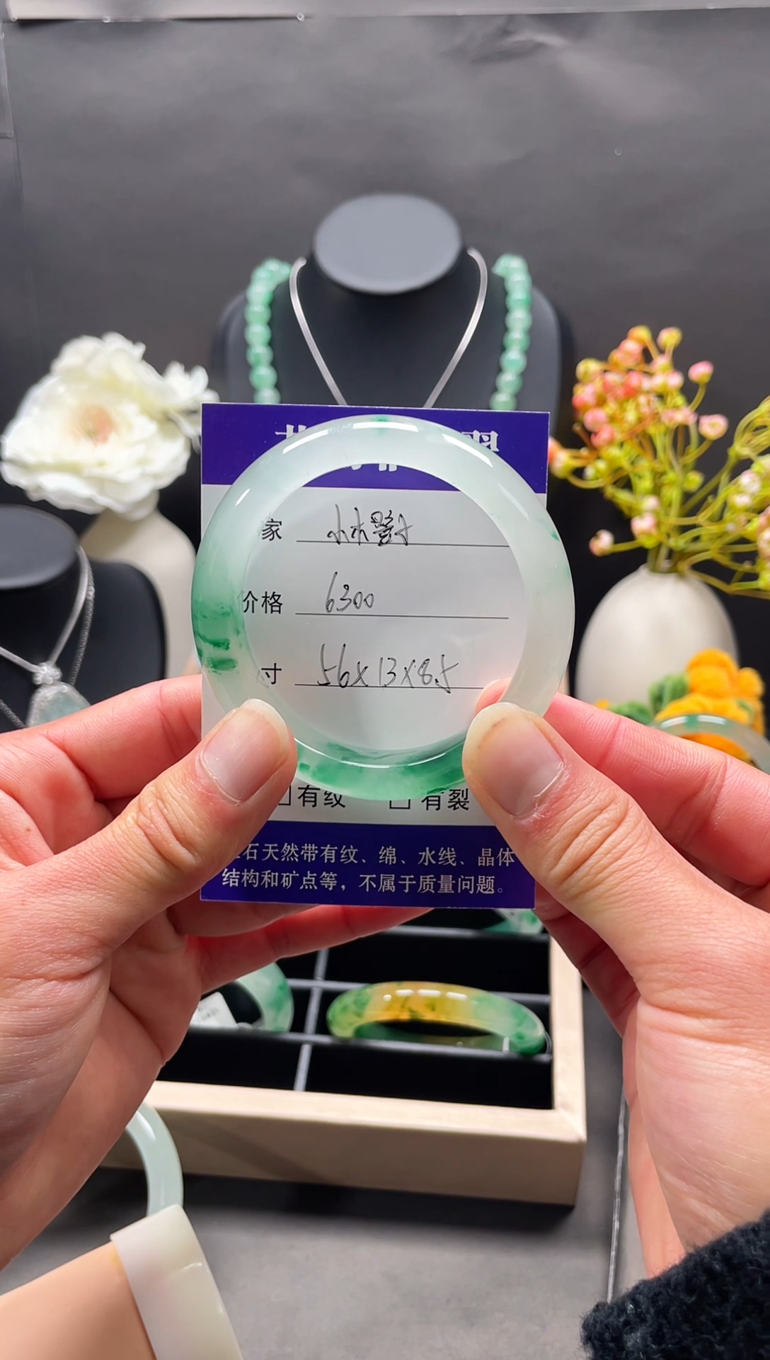 未镶嵌手镯石英质玉天然非洲翠手镯圈口