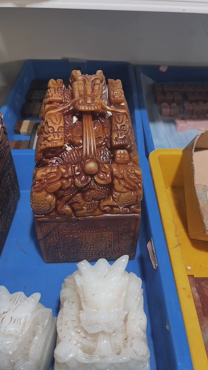 老挝石小*宋瑕疵不规则章