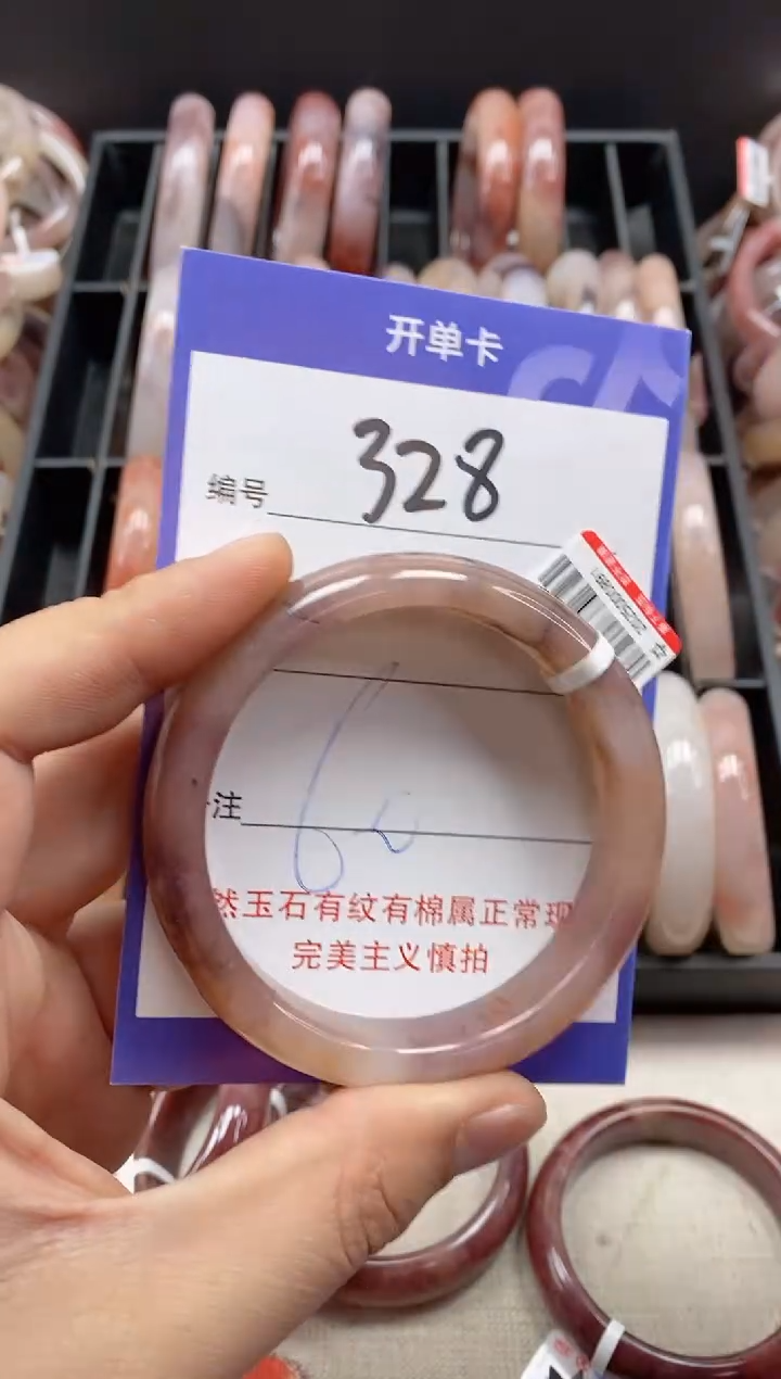 【闪购商品】石英质玉手镯未镶嵌328