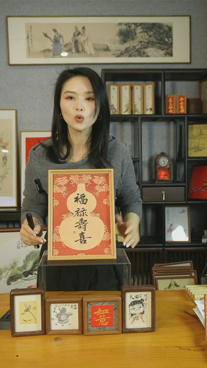 【闪购商品】书法【福禄寿喜】绢布33*21