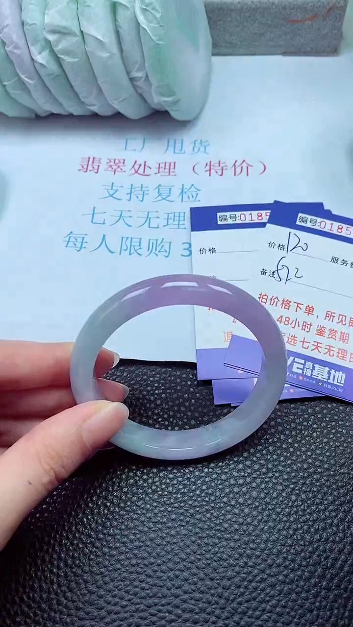 拍下以实物为准00185295