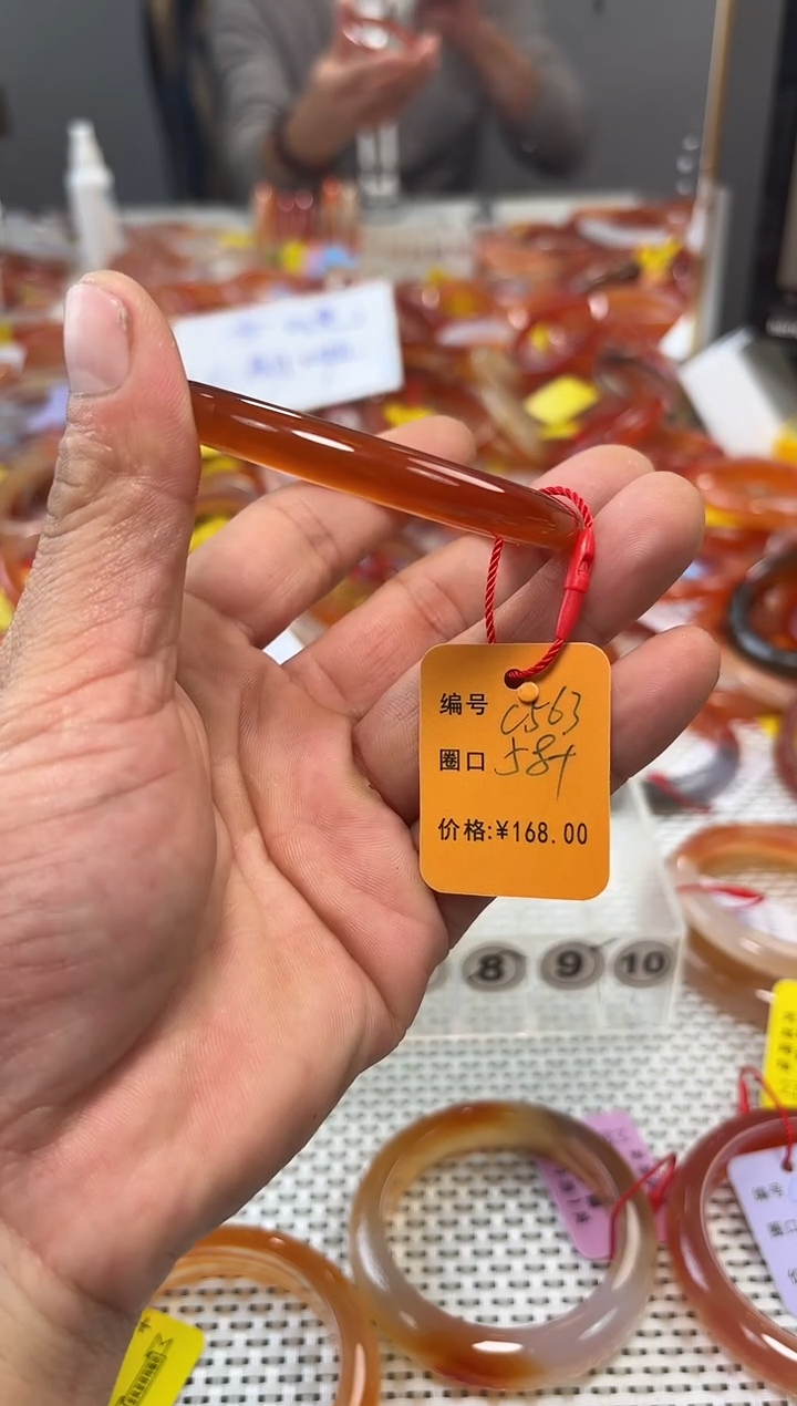 手镯玛瑙/玉髓未镶嵌旺***头563