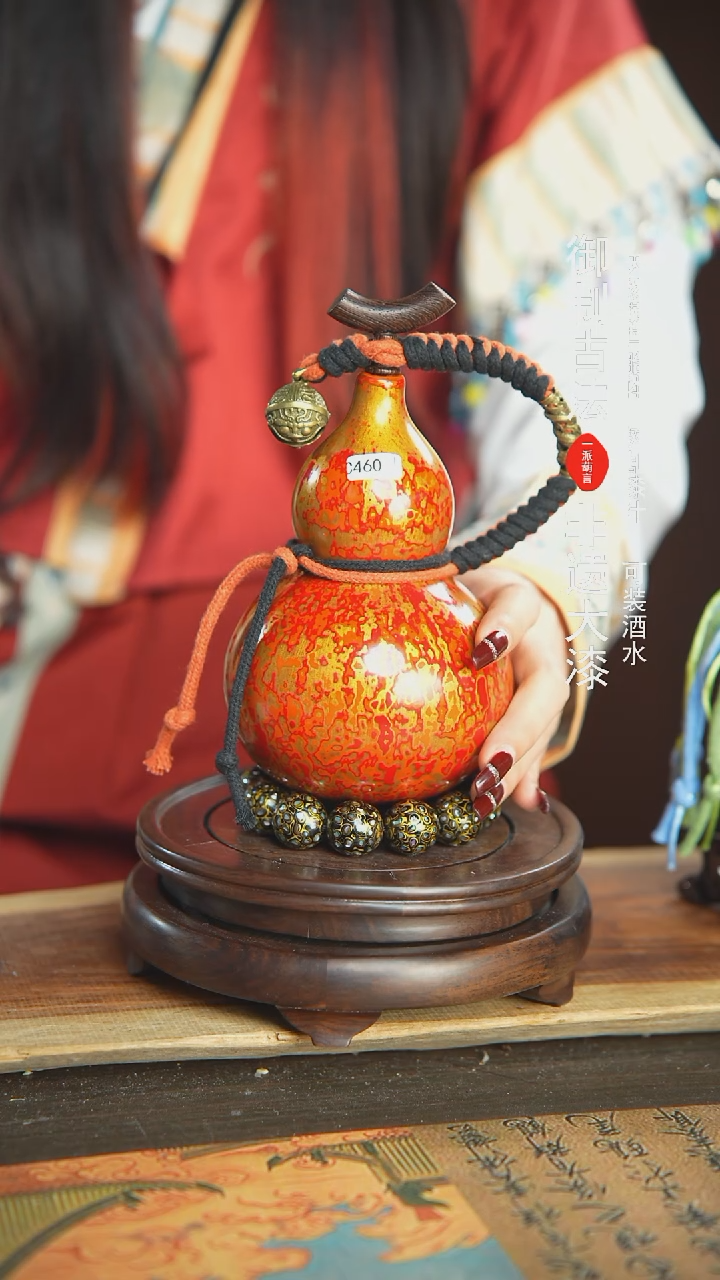 【闪购商品】460号璐璐精选500ml左右大漆酒葫芦