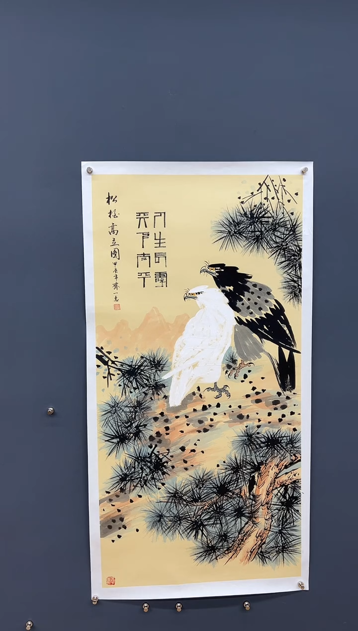 【闪购商品】国画松柏高立图-齐一志老师作品