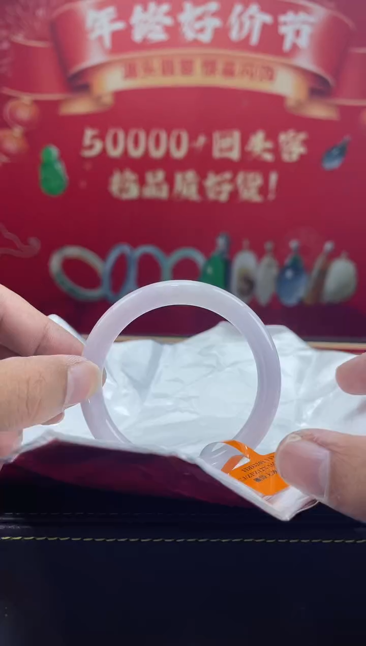 【闪购商品】翡翠手镯未镶嵌手镯5