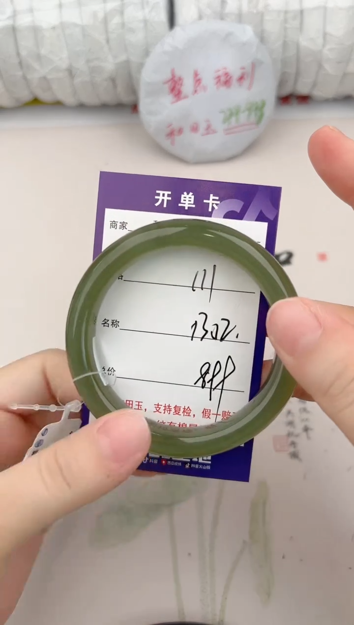 【闪购商品】和田玉手镯未镶嵌111颜色微差无瑕