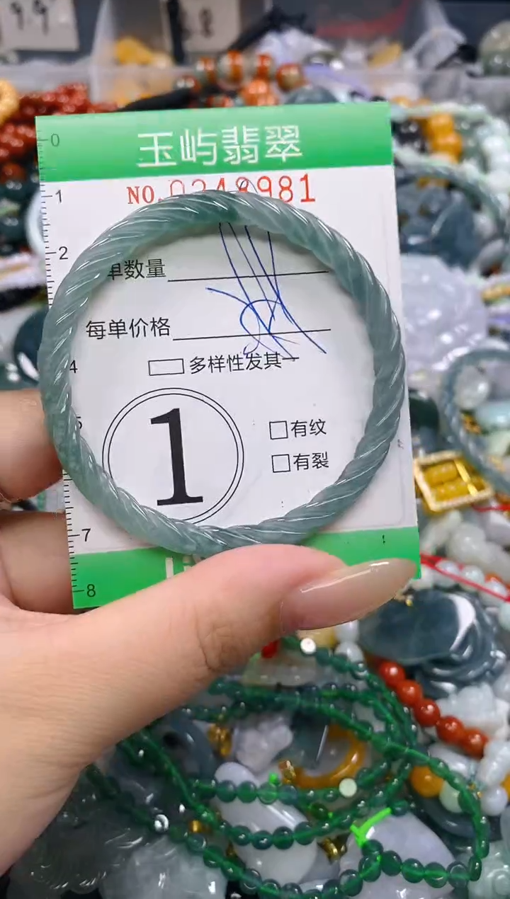 颈饰未镶嵌翡翠闪购0248981