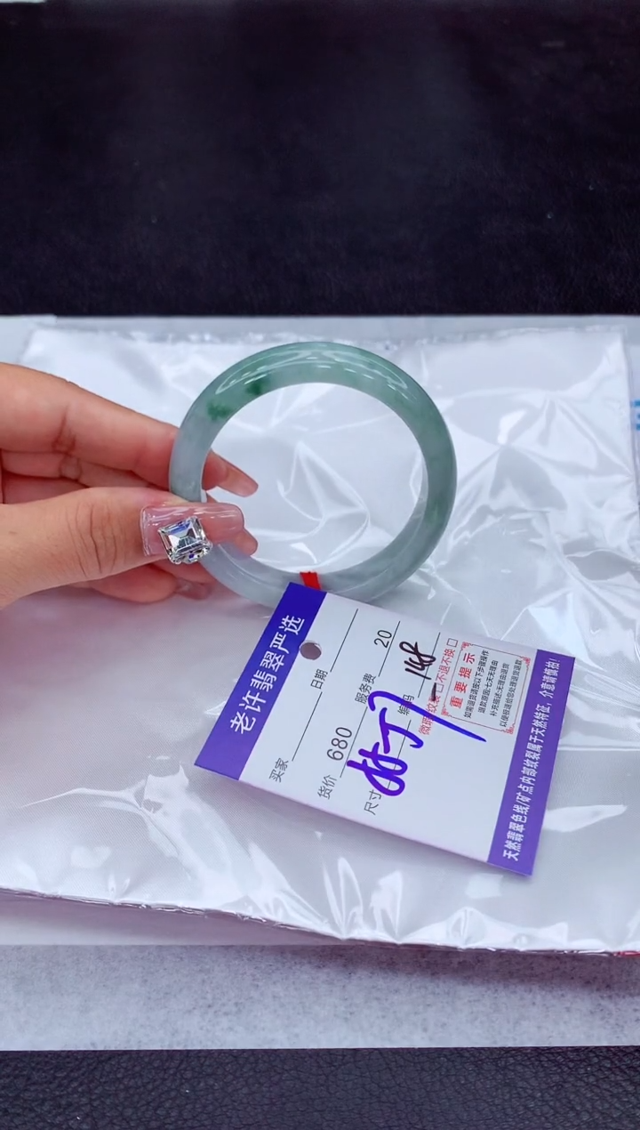 【闪购商品】翡翠手镯未镶嵌111111111111