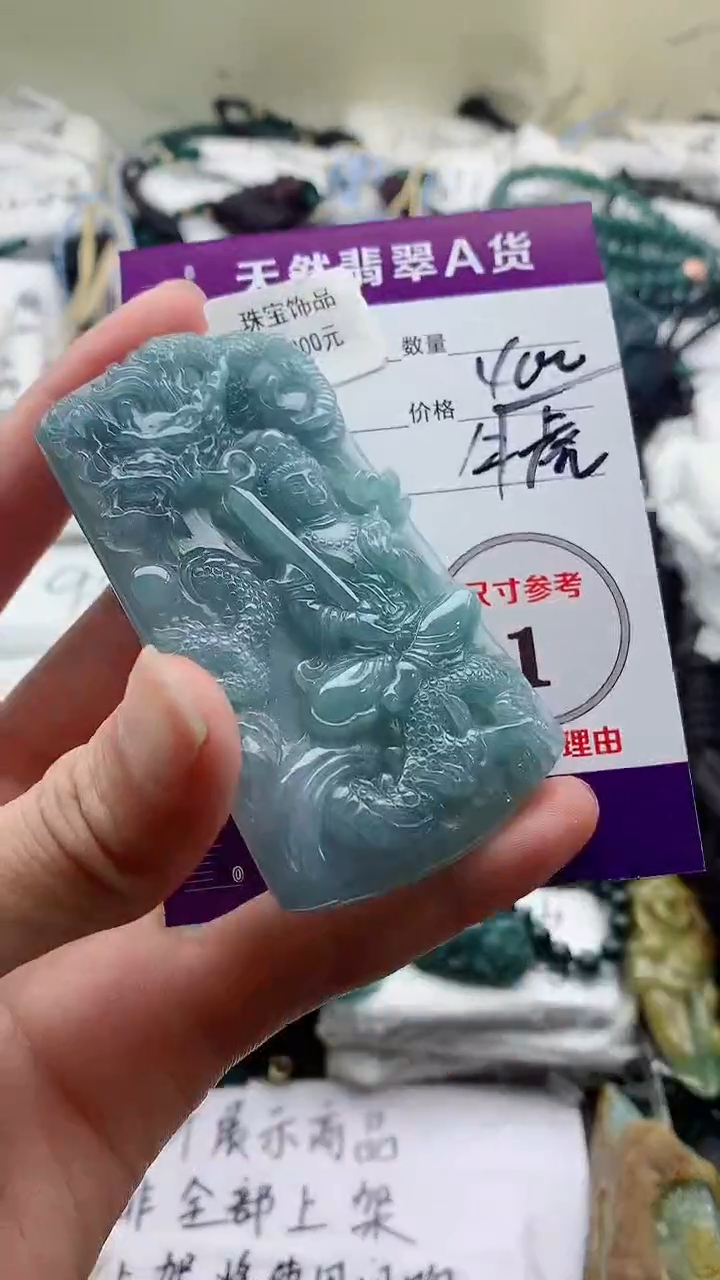 翡翠未镶嵌颈饰8