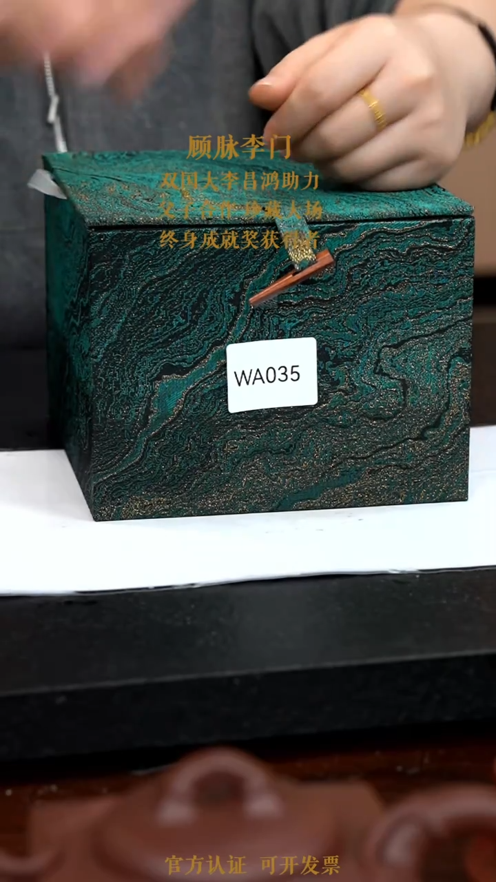 【闪购商品】紫砂茶壶WA035-1115ML