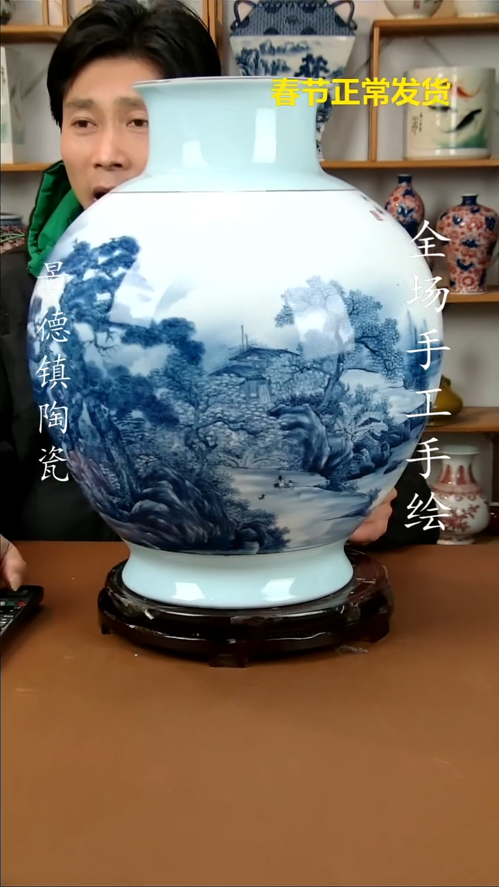 【闪购商品】中式景德镇陶瓷摆件10