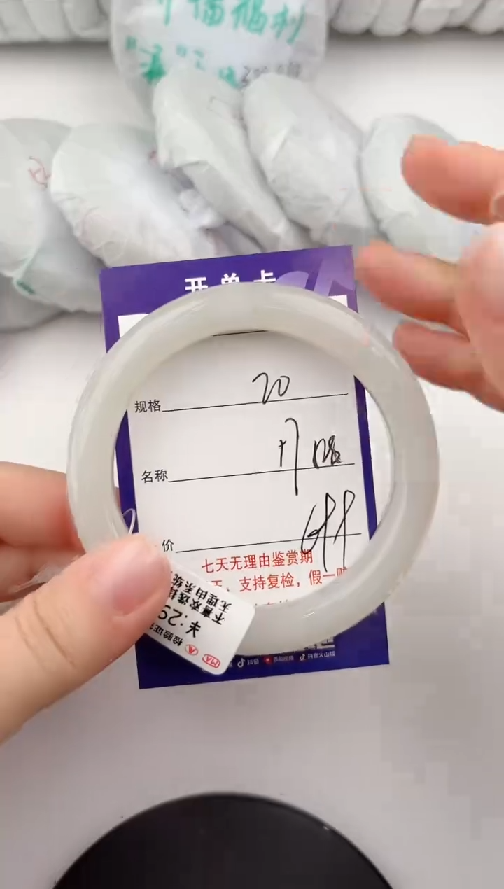 【闪购商品】和田玉手镯未镶嵌20颜色微差无瑕