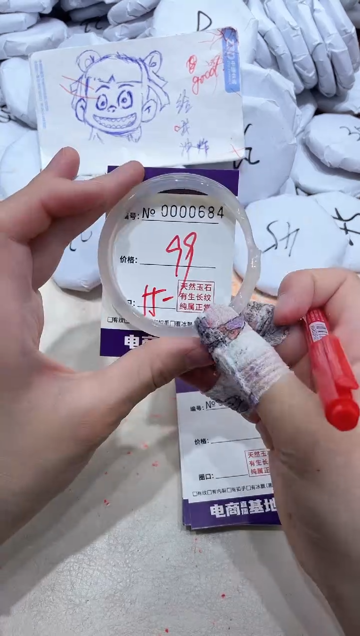 【闪购商品】玛瑙/玉髓手镯未镶嵌684