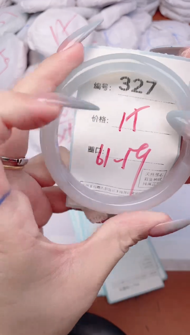 【闪购商品】玛瑙/玉髓手镯未镶嵌327