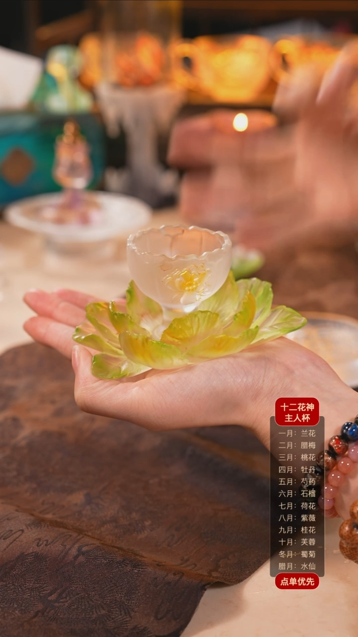 【闪购商品】十二花神5月芍药杯托+杯子（一杯一托）