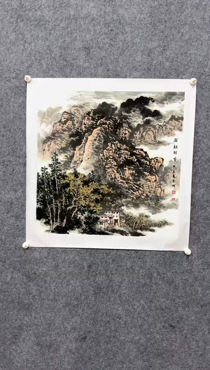 【闪购商品】国画山水作品-吕先生-4平尺