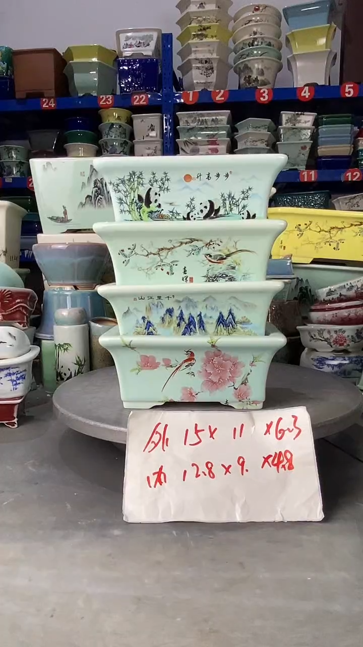 【闪购商品】紫砂25901