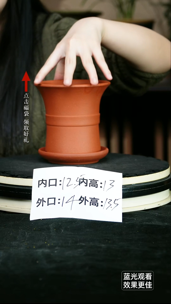 紫砂花盆清水泥中带小喇叭一个带托
