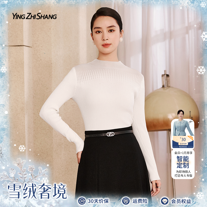 赢智尚2025秋冬新款羊毛舒适温暖百搭精致打底针织上衣女ZZ00482