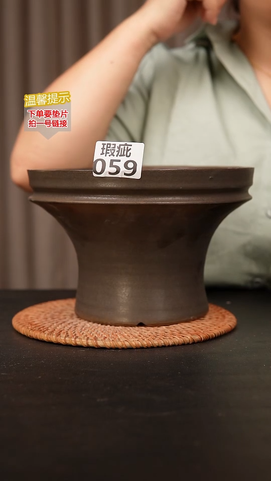 瓷片059瑕疵内口径约 20 外高约14