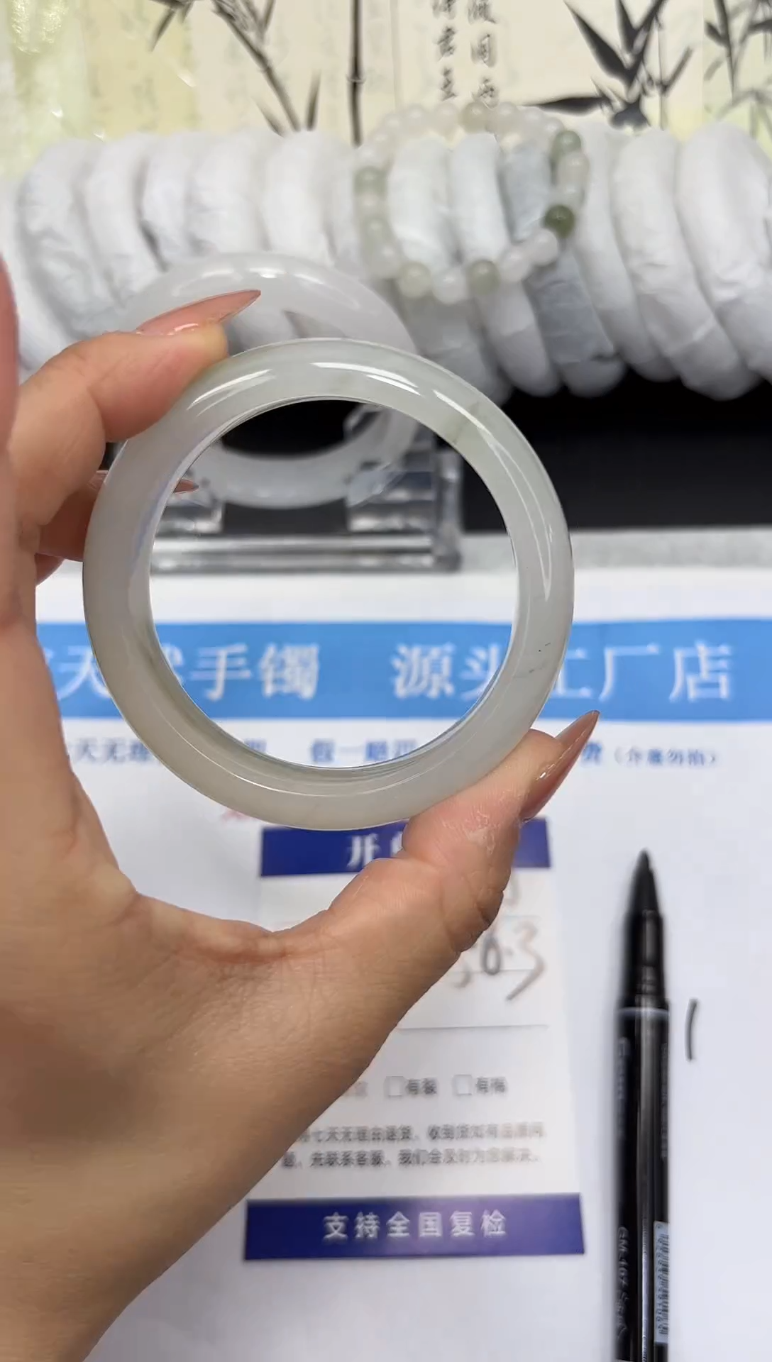 未镶嵌手镯石英质玉A40-55/56/57