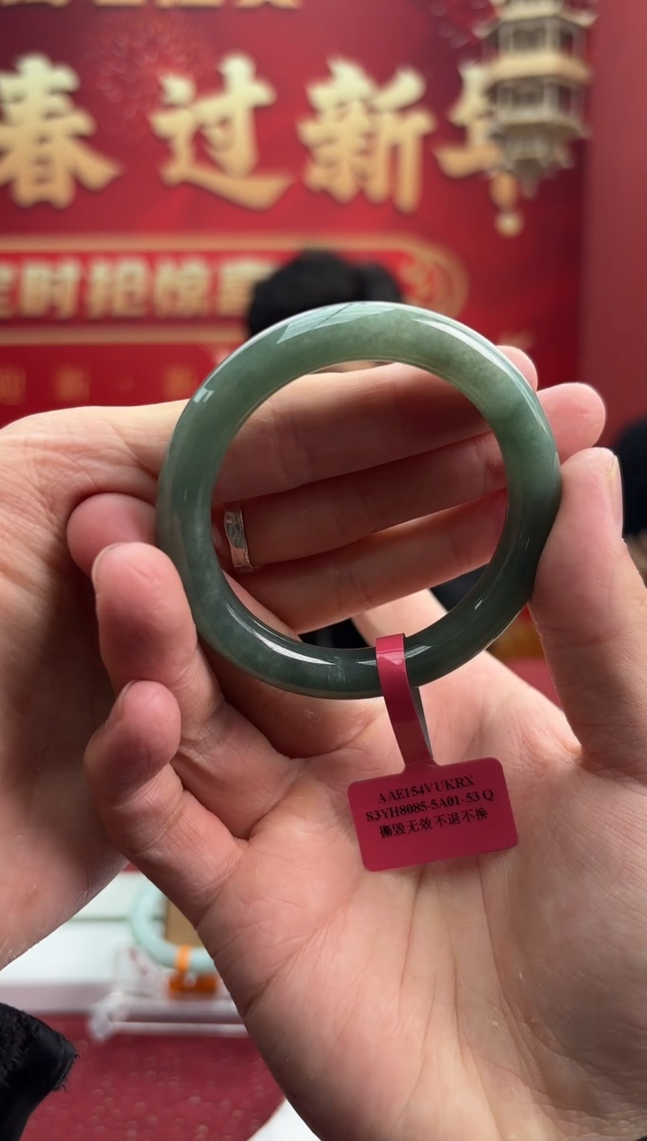 【闪购商品】翡翠手镯未镶嵌1手镯