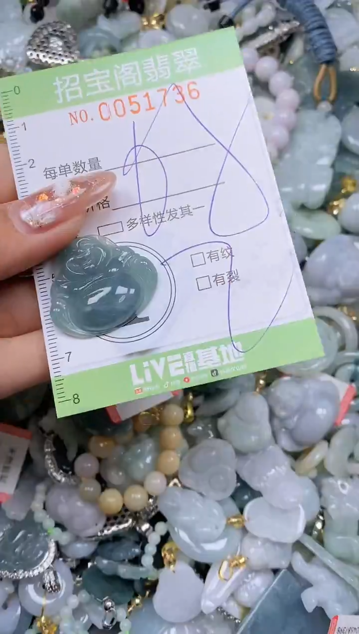 【闪购商品】翡翠颈饰未镶嵌闪购商品0051736