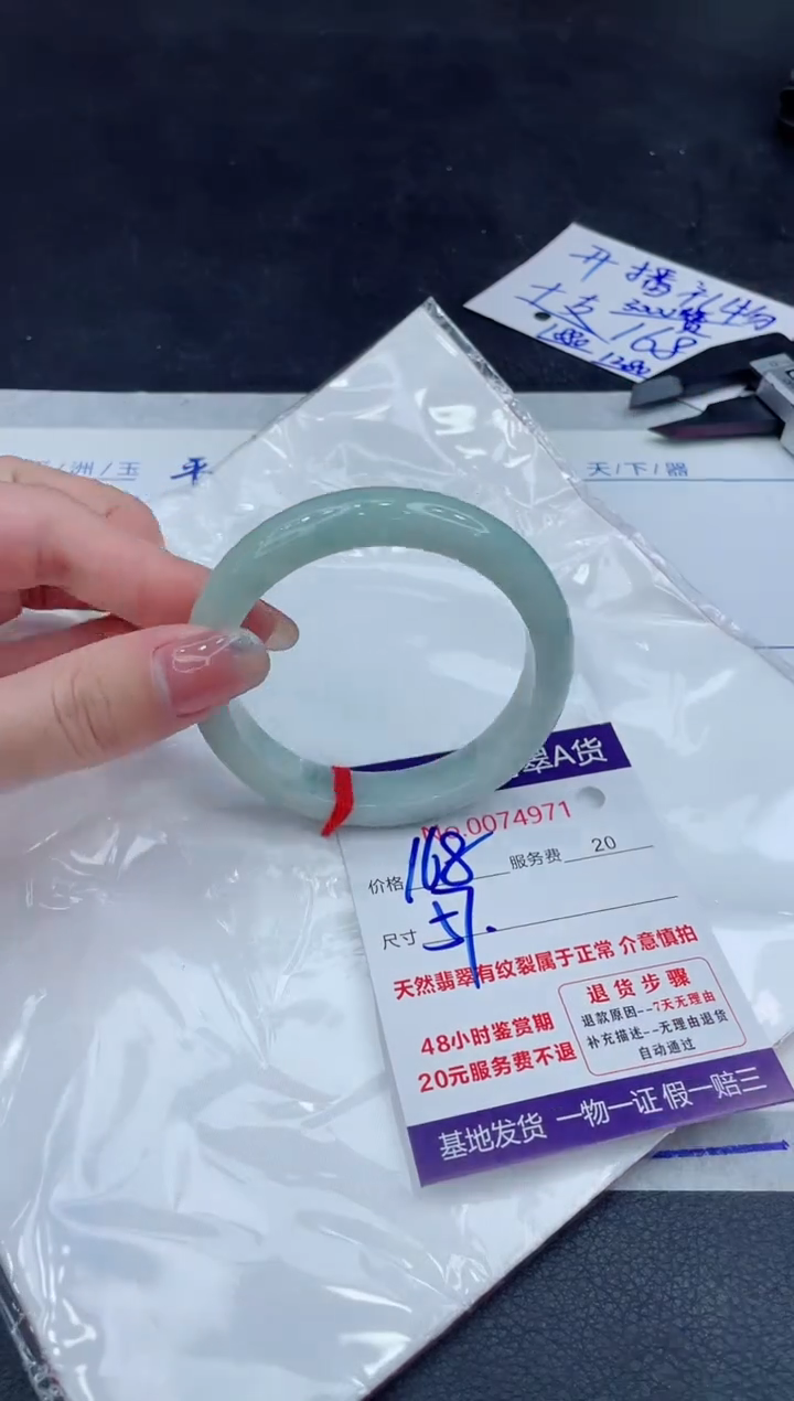 【闪购商品】翡翠手镯未镶嵌888888888888