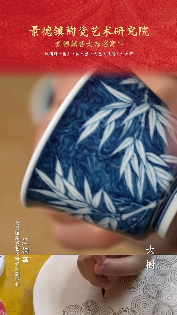 【闪购商品】雪竹品杯雪竹品杯雪竹品杯