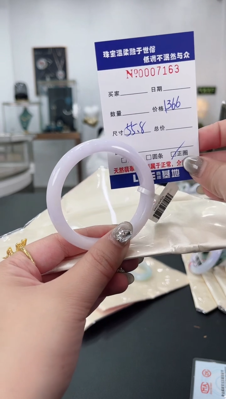 【闪购商品】翡翠手镯未镶嵌天然翡翠A货