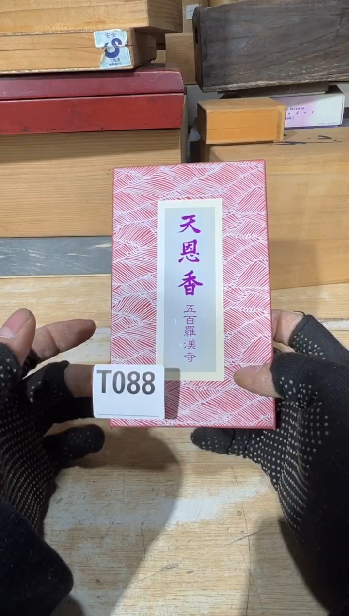 播定闪专用链接直行****敏播定闪专用链接直