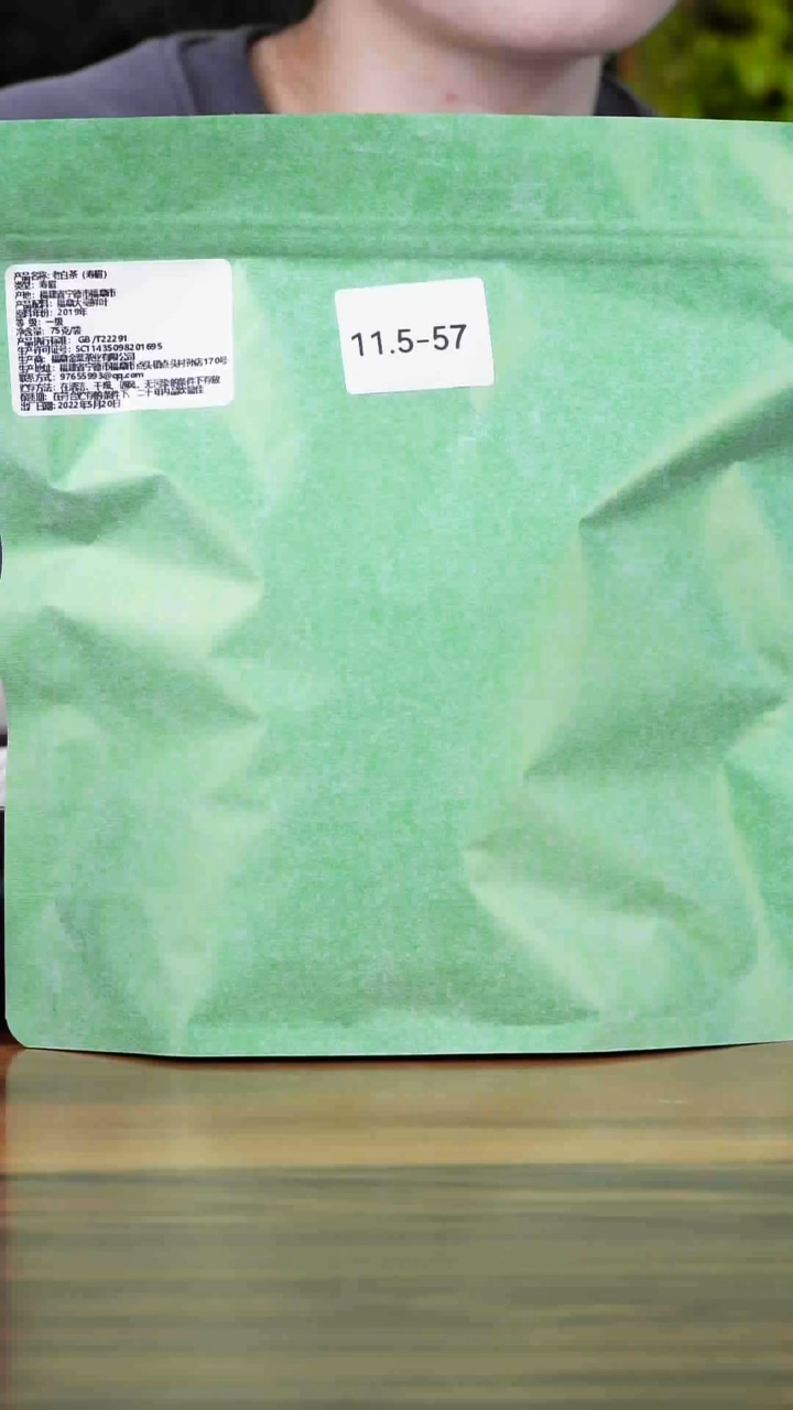茶壶紫砂无**蜴11.5-57 茶叶袋