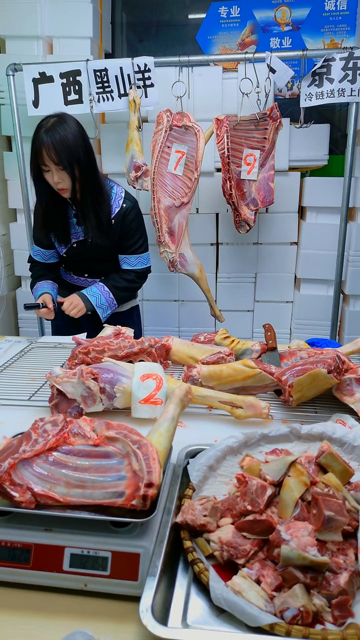 食用农产品20快***手120前腿带排+1斤羊杂