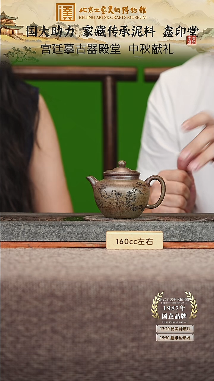 宜兴紫砂茶壶茶壶83